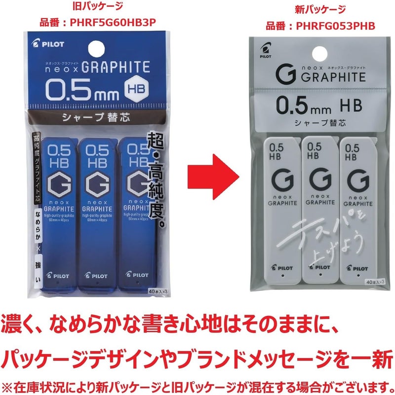 PILOT P-HRF5G60HB3P Neox Graphite 0.5 HB, 3 Count - Image 2